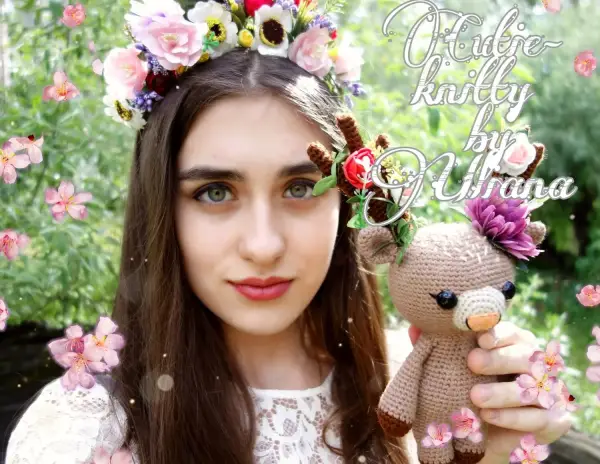 Ульяна С.