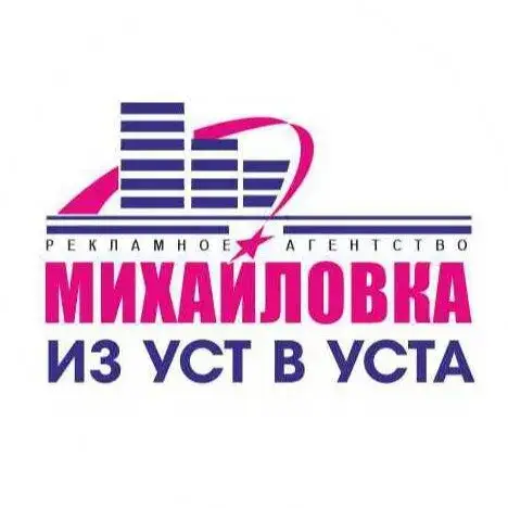 Мария Полухина