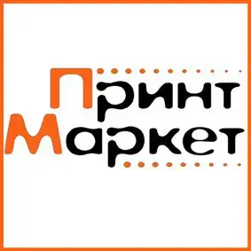 Принт Маркет