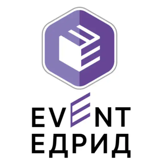 Едрид Event