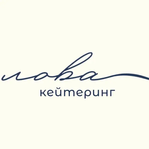 Лова Кейтеринг