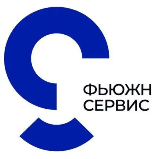 Фьюжн Сервис