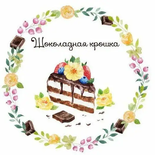 Торты на заказ СПб Шоколадная крошка