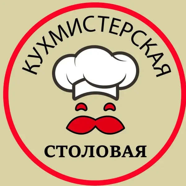 Кухмистерская №1