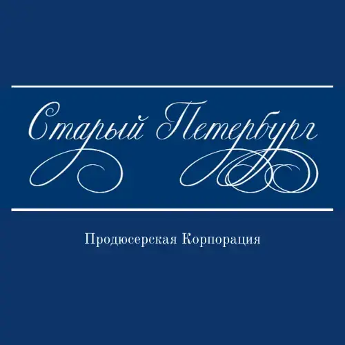 ООО "ПК "Старый Петербург"