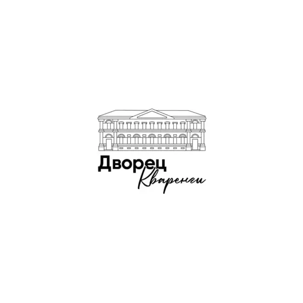 Дворец Кваренги