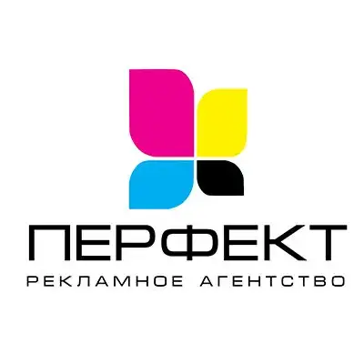 Перфект