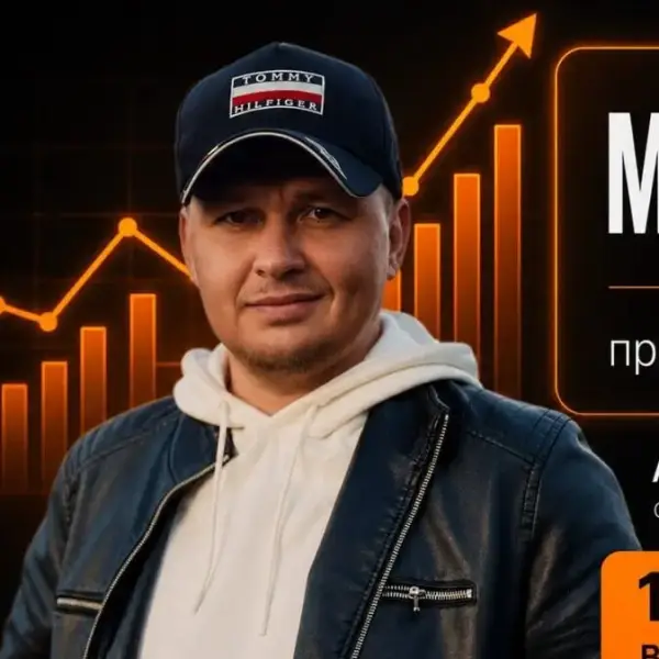 Андрей Беляев