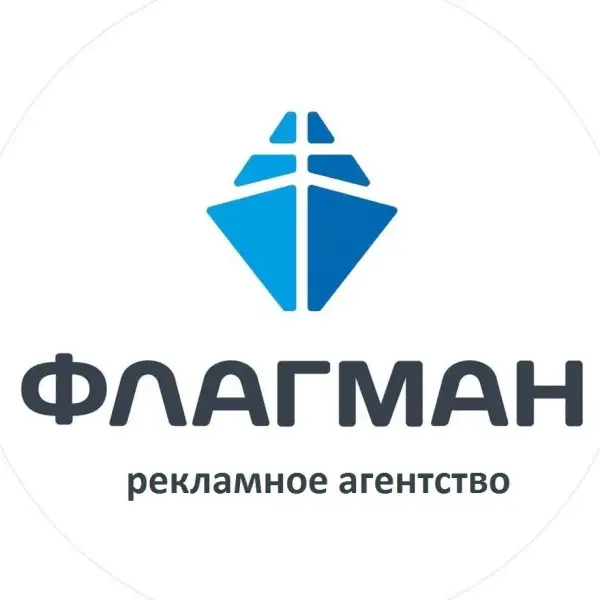 Рекламное Агентство Флагман