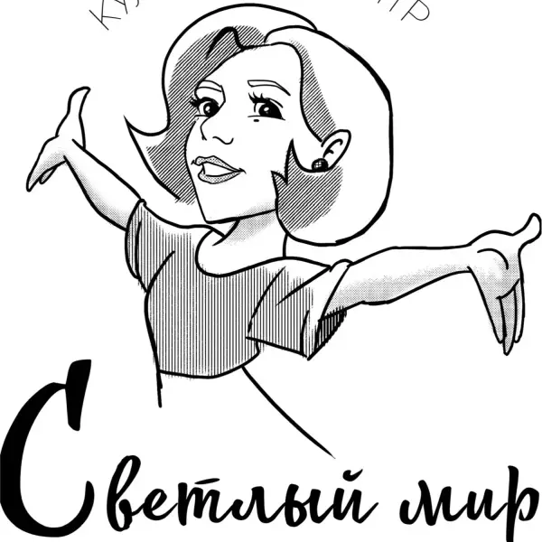 Таймс