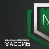 Массив