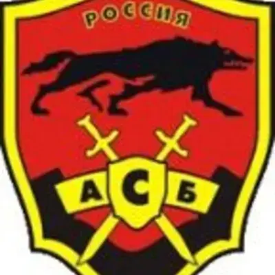 АСБ