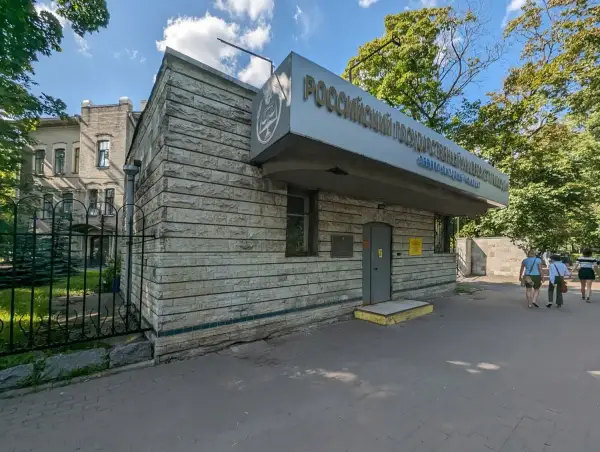 РГУП, бюро пропусков