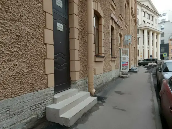 Охрана-аргус