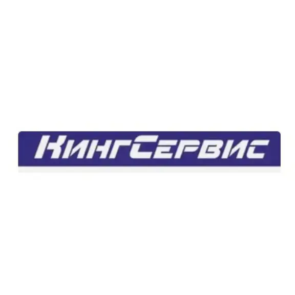 Кингсервис