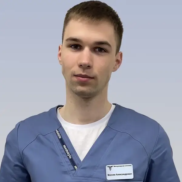 Максим Александрович Ш.