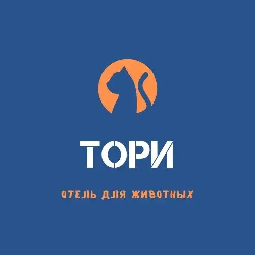 Тори