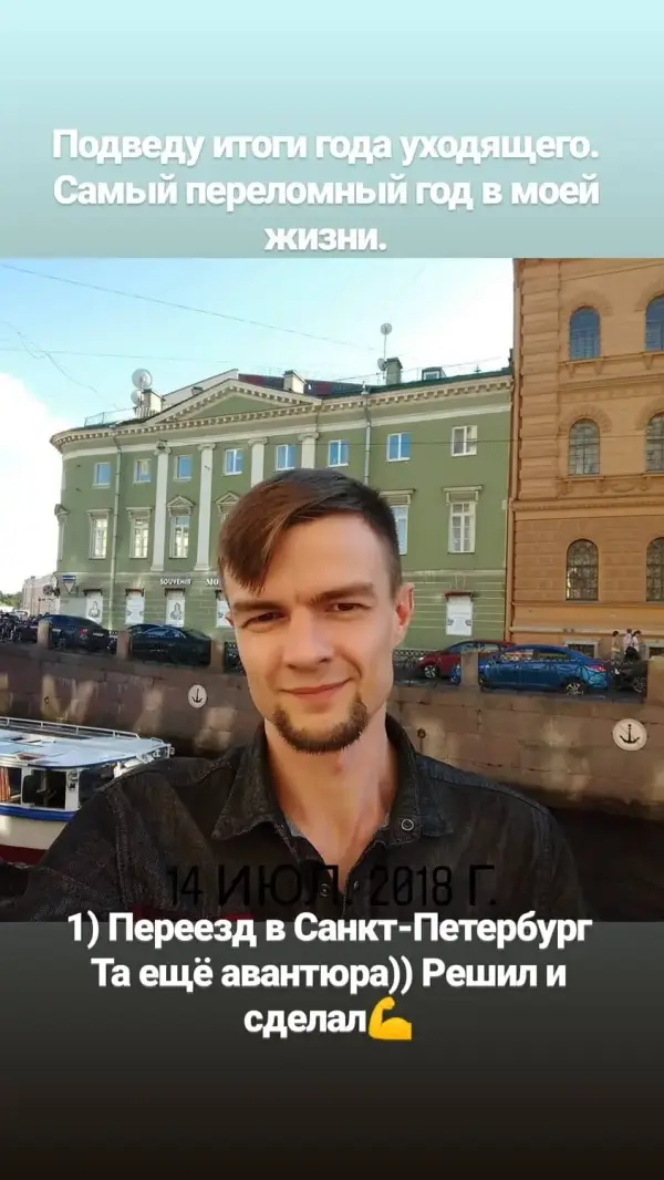 Александр Владимирович Чубаров