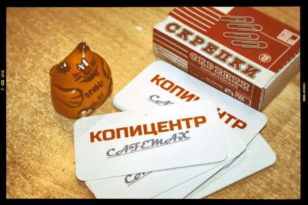 Кафемакс