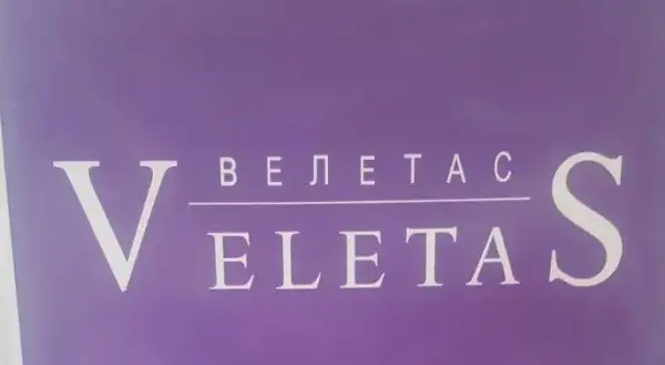 ООО Велетас