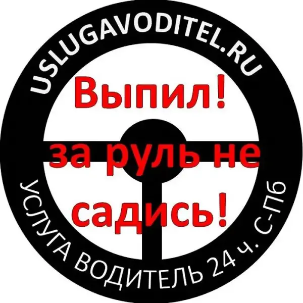 ИП Слобожанинов А.В
