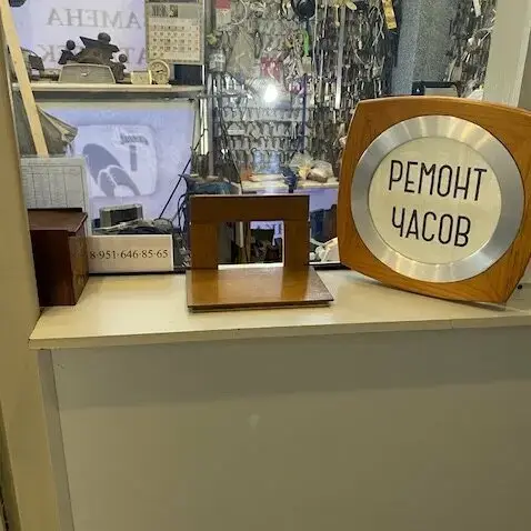 Ремонт часов