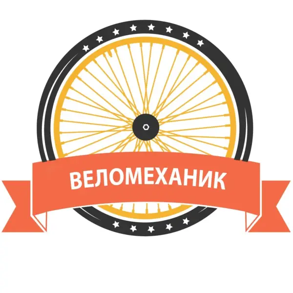 Веломеханик