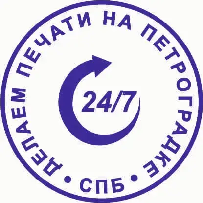 Люкс