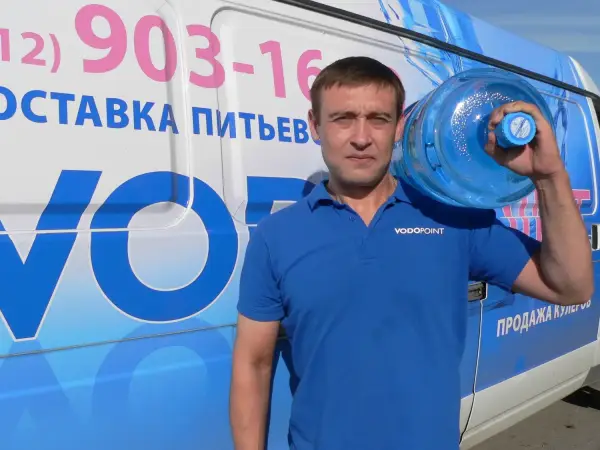 Водопоинт