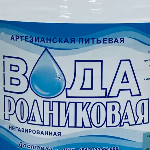 ООО "АКВА-ПИТЕР"