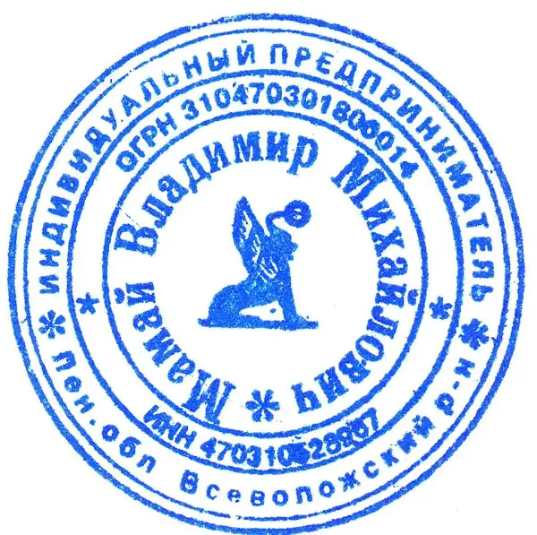 ИП Мамай В. М.