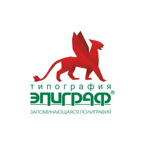 Эпиграф
