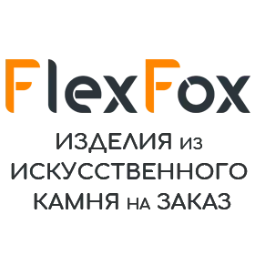 Флексфокс