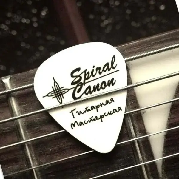 Spiral Canon