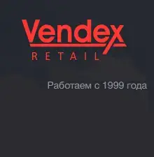 Вендэкс Ритэйл