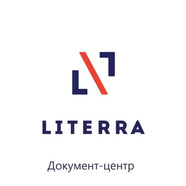 Литерра